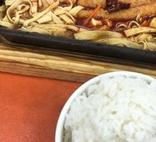 Grilled Fish