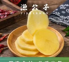 Potato Slices