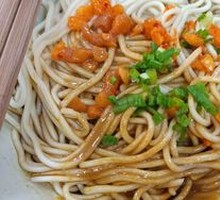 Hot Dry Noodles