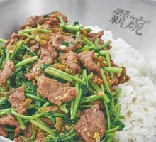 Wild Pepper and Cilantro Beef