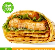 Cumin Pork Pancake