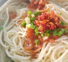 Hot Dry Noodles