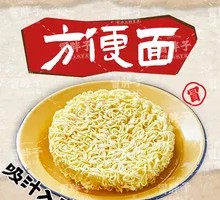Soul Noodles