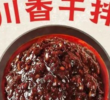 Fresh and Fragrant Dry Mix Flavor