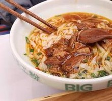 Beef Noodles