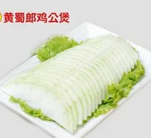 Winter Melon