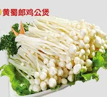 Enoki Mushroom