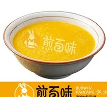 Millet and Pumpkin Porridge