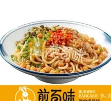 Sour Cabbage Noodle Soup