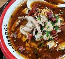 Sichuan Boiled Pork Slices