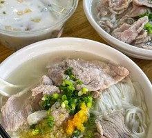 Hainan Hou'an Rice Noodles