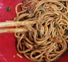 Hot Dry Noodles
