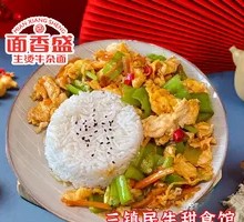 青椒鸡蛋盖饭