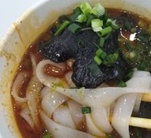 Original Wide Rice Noodles