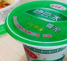 Mung Bean Soup