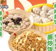 Fried Rice with Eggs