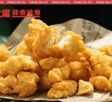 Crispy Fried Chicken