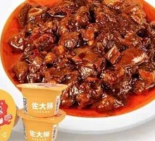 Zo Dashishi Beef Mushroom Sauce