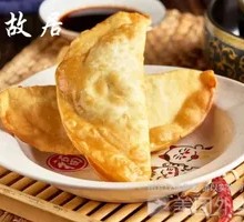 Handmade Chives Dumplings