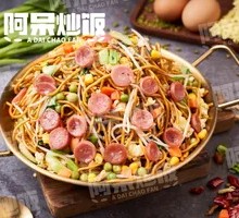 Ham and Egg Fried Noodles