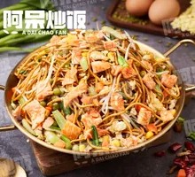 Big Pork Tenderloin Stir-Fried Noodles