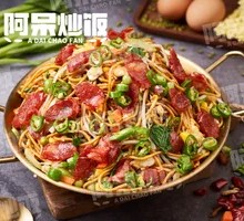 Enshi Smoked Sausage Egg Fried Noodles