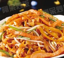 Stir-Fried Pork Tenderloin with Rice Noodles