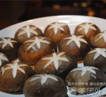 Shiitake Mushroom