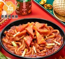 酱香蟹排炒米粉