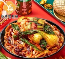 Chicken Rice Noodles with Extra Vegetables