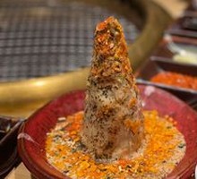 Volcano Salad