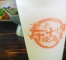 Calpis Soda