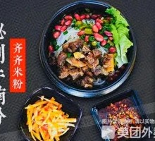 Secret-recipe Beef Shank Guilin Rice Noodles