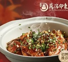 Fish Head Rice Soup