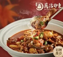 Braised Ecological Wuchang Fish