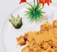 Meat Floss Eggplant Cube