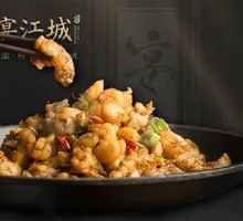 Bullfrog with Purple Perilla and Spicy Sauce