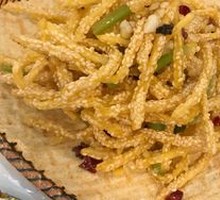 Sesame Potato Shreds