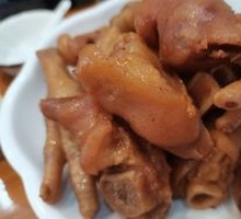 Ice Skin Pig Trotter
