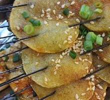 Roasted Potatoes
