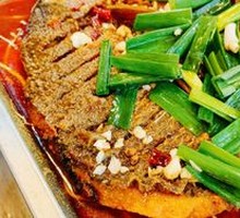 Grilled Fish