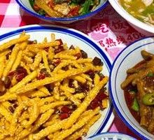 Dry-Fried Lotus Root Strips