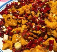 Emperor Qianlong's Spicy Chicken