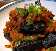 Old Changsha Stinky Tofu