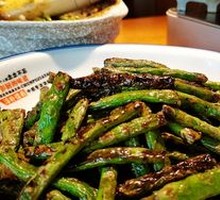 Signature Green Beans