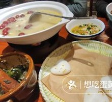 Spicy Chili and Century Egg Mix