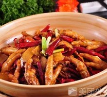 Spicy Ginger Chicken Feet