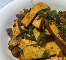 Fragrant Tofu Cubes