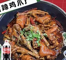 Pig Trotter and Chicken Claw Hot Pot