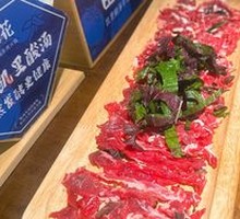 Perilla Beef